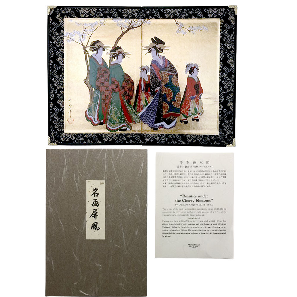 楽天市場】ミニ屏風 喜多川歌麿 桜花遊女図 桜美人 日本の名画 中 二曲