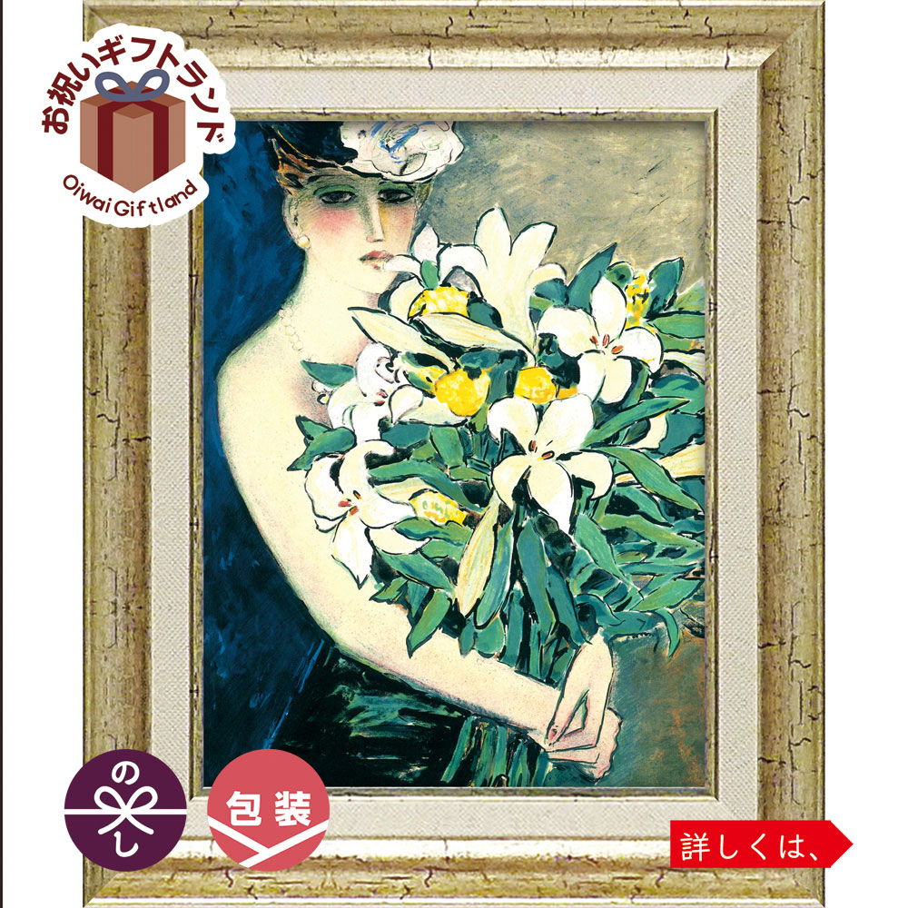 カシニョール ポスター 114cmx91cm 楽天市場】カシニョール ポスターの通販