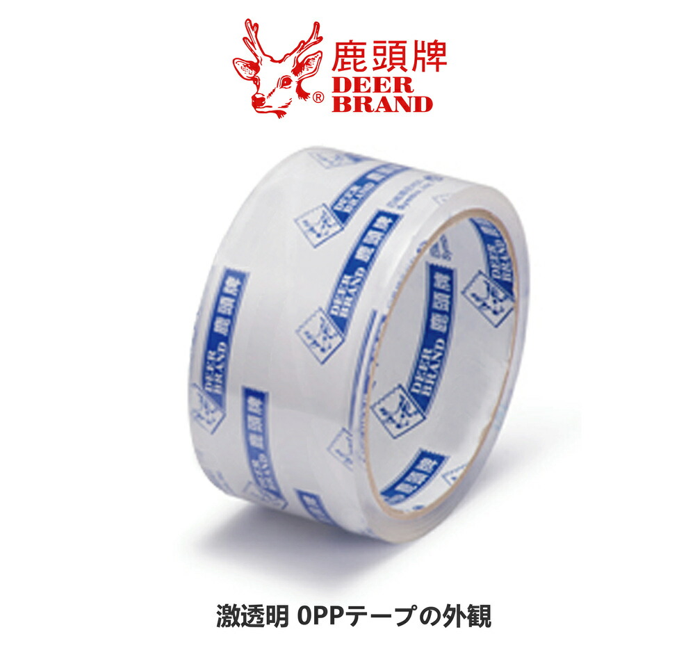楽天市場】透明テープ 梱包用テープ OPPテープ 低騒音 6巻 OPP粘着