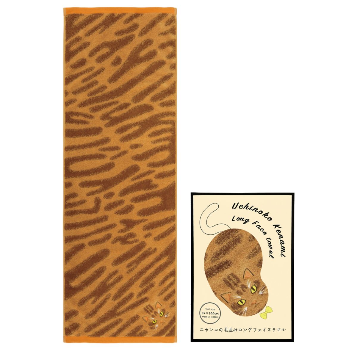 楽天市場】うちのニャンコ 毛並み ロングフェイスタオル タオル 今治