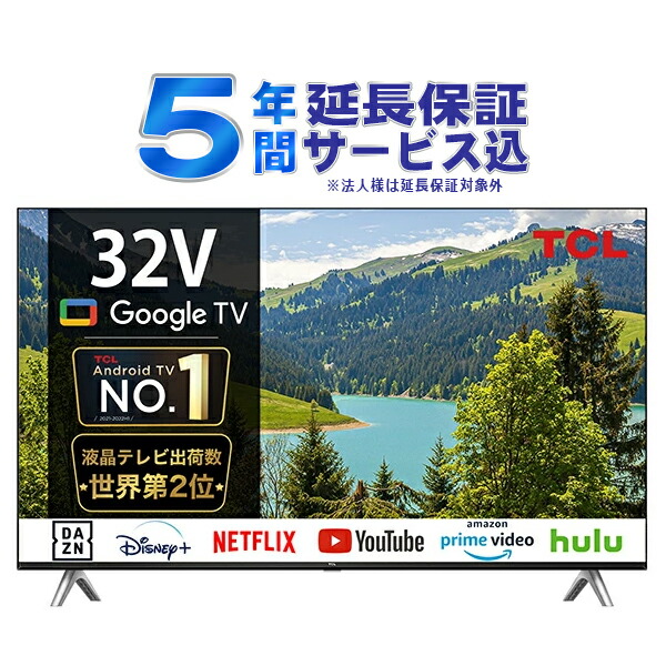 2025年最新】Yahoo!オークション -tcl テレビ(40インチ～)の中古品