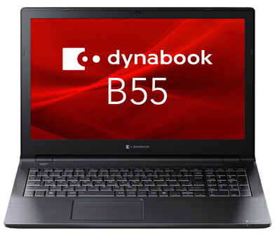 ノートパソコン dynabook b55」の人気商品一覧 | 安い商品を通販サイト