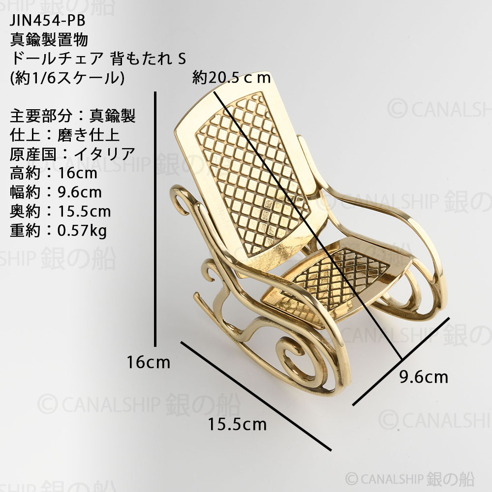キャンディ棒ミニチュア・チェアー キャンディ棒ミニチュア・チェアー