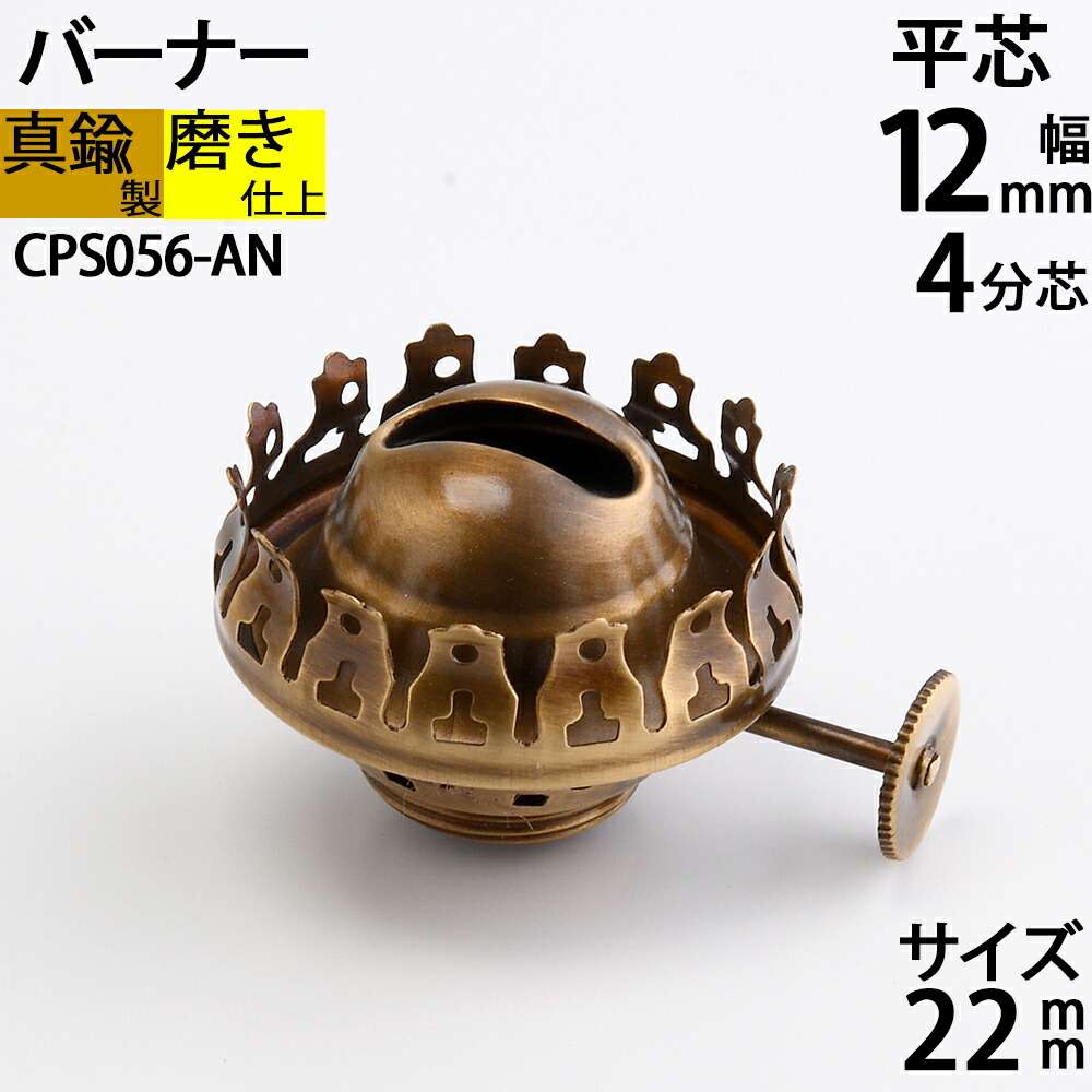 楽天市場】真鍮製 テーブル オイルランプ (アンティーク 茶色 濃い色