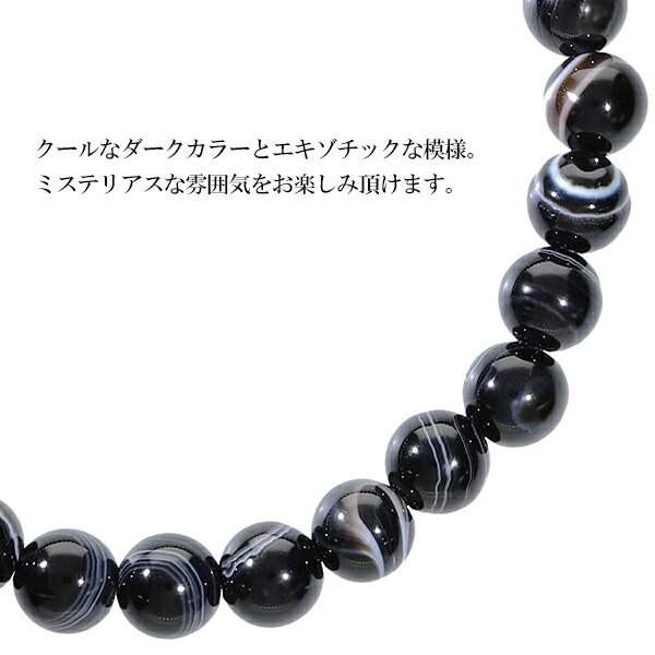 楽天市場】ブラックアゲート ブレスレット 6mm 16.5〜17.5cm S〜L