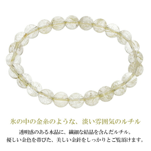 めちゃ綺麗！ゴールドルチルクオーツ！ズーンとくる！ どこか懐かしい