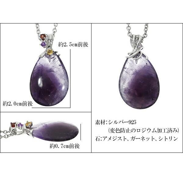 楽天市場】アメジスト シルバー ネックレス ペンダント ペンダント