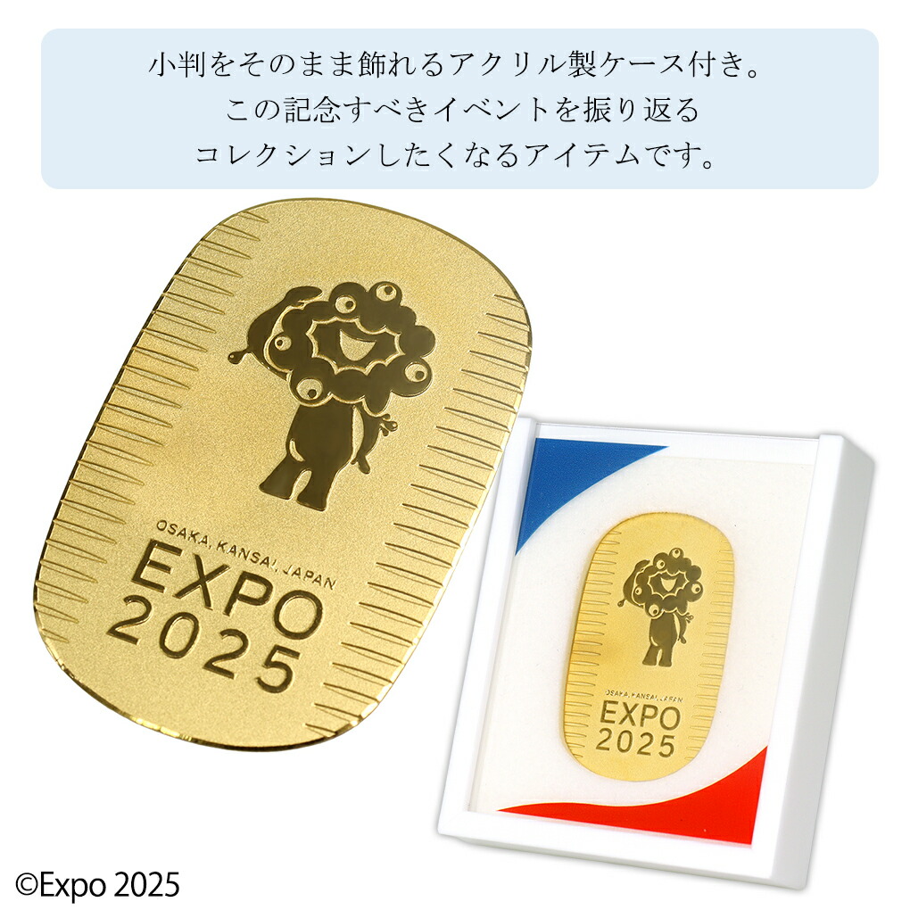 東京三越 純金小判 20g 24K 東京三越 純金小判 20g 24K