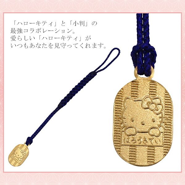 サンリオ ハローキティ マイメロ KABURINGO ストラップ 根付 ハロー