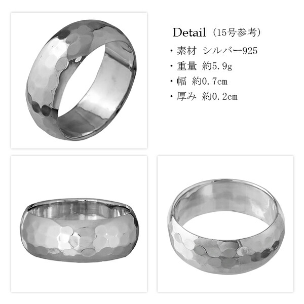 楽天市場】槌目 甲丸 シルバーリング 7.5〜29号 指輪 メンズ