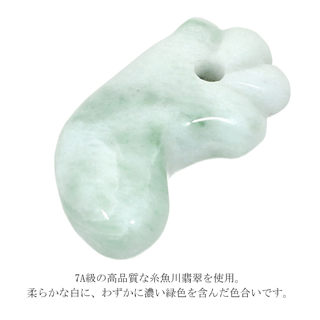 ✳神からのパワー宿る縁起物を‼️糸魚川翡翠ジェダイト本物の勾玉機械