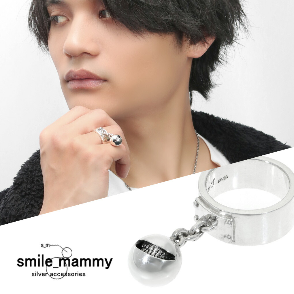 楽天市場】smile_mammy スマイルボール 鎖 リング 指輪 13〜22号