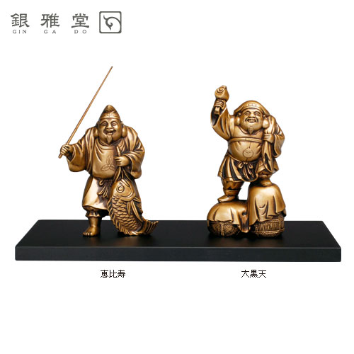 楽天市場】＼バレンタインギフト／銀雅堂 二福神（大黒天・恵比寿