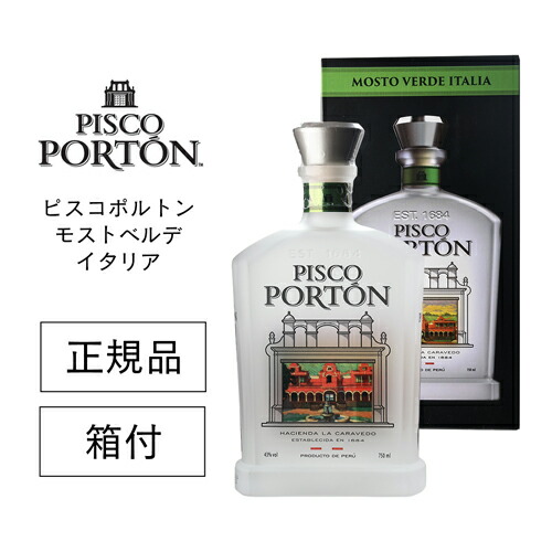 超貴重！コッカリーニ 22年 ブランデー 750ml 超貴重！コッカリーニ 22