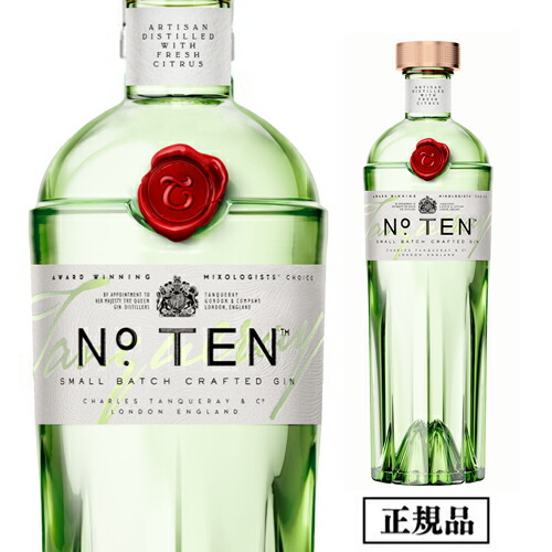 楽天市場】【全品P3倍 2/10 23:59迄】タンカレーNo.10 正規品 47.3度