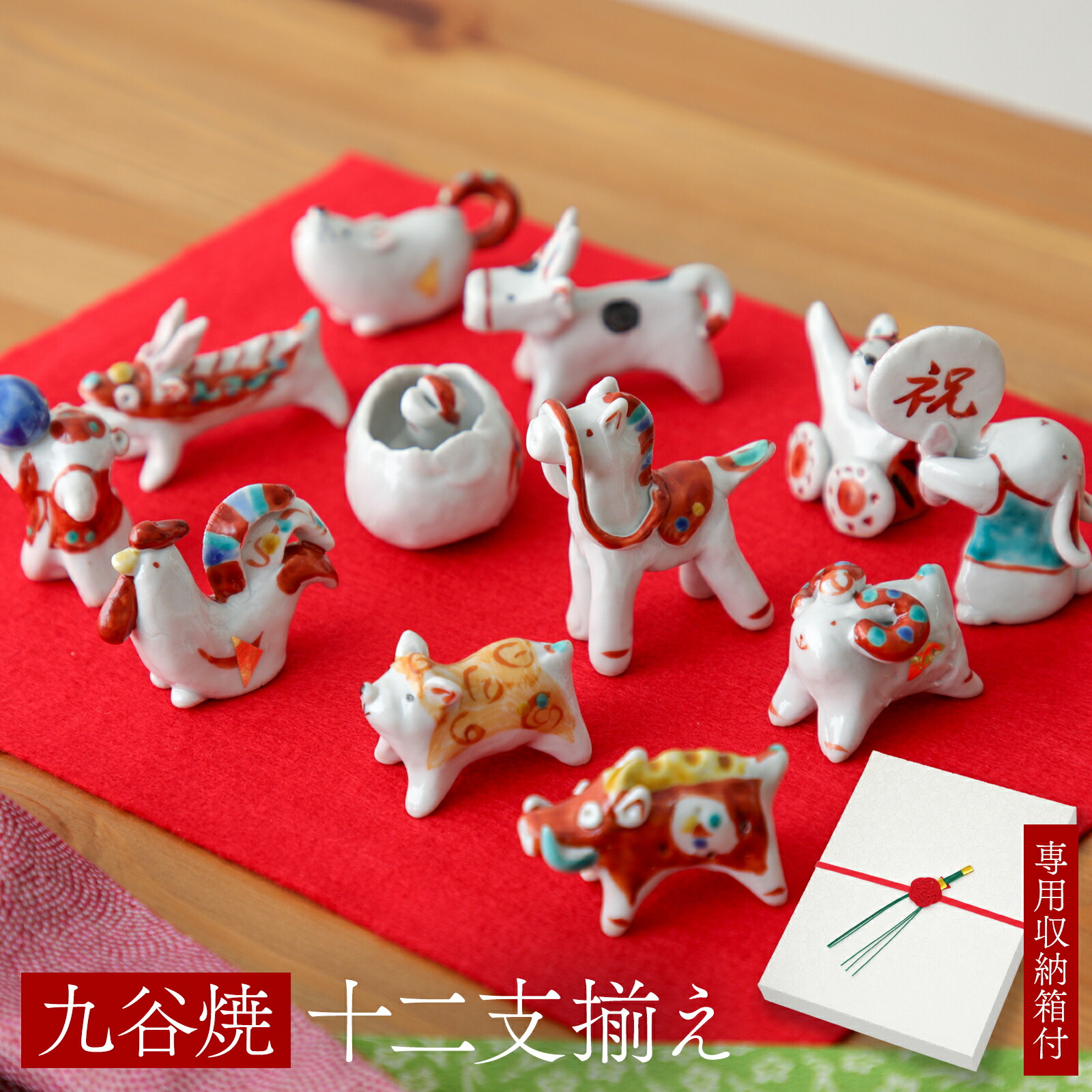 2118九谷焼 時代色絵 小槌に白ねずみ 干支置物 十二支子 縁起物 座布団