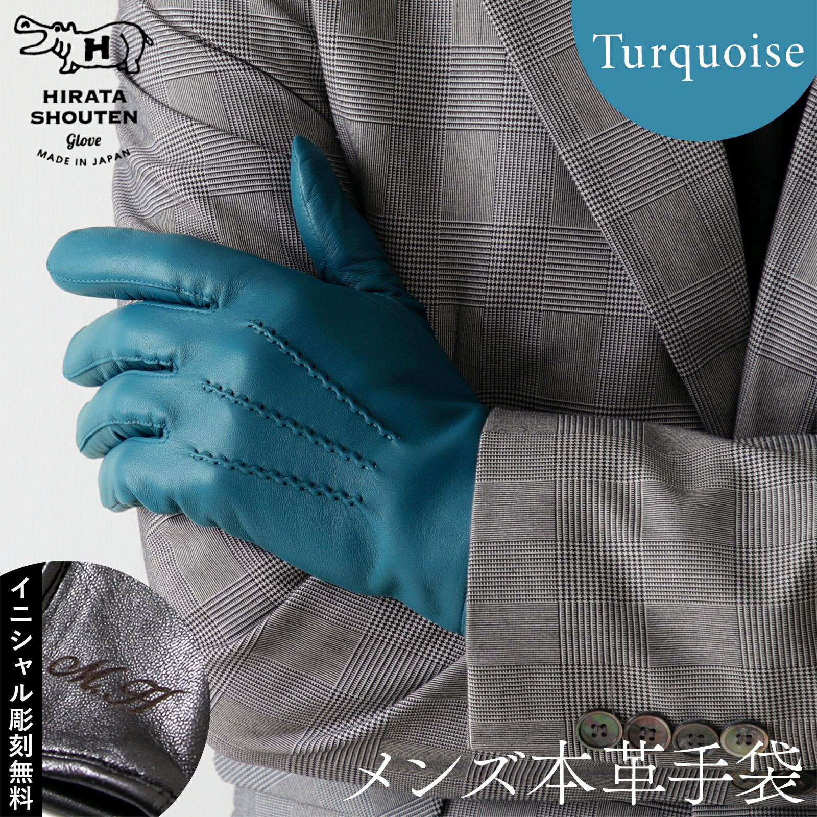 楽天市場】革手袋 メンズ 男性用 名入れ ラッピング 無料 スマホ対応