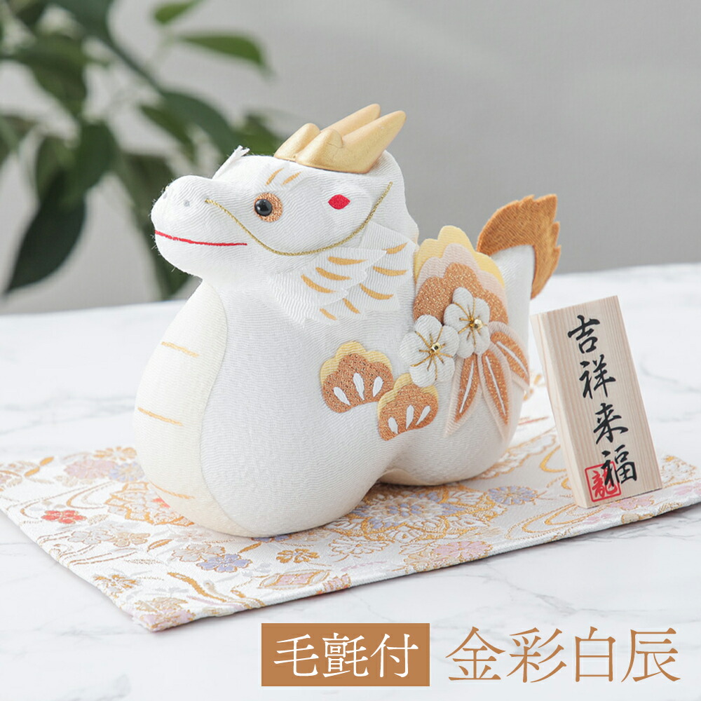 十二支 辰の置物 Amazon.co.jp: ウッドギャラリー樹 ビッグ辰 木彫りの