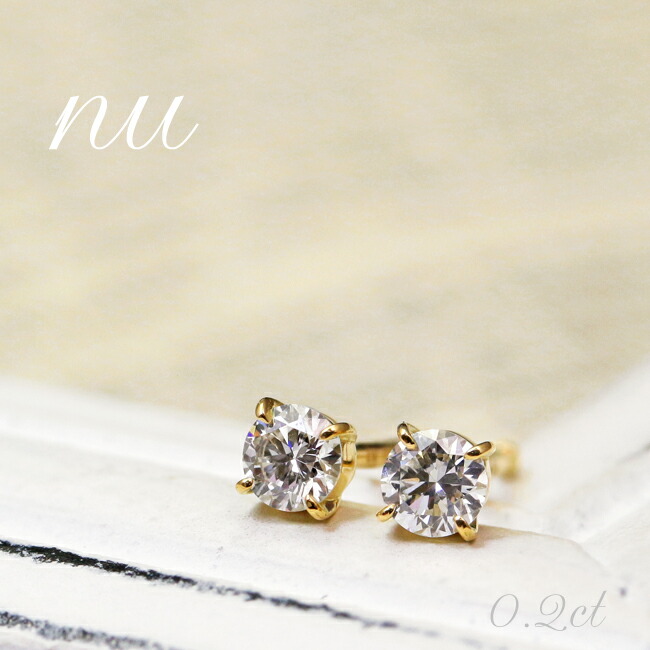 楽天市場】K18 K10 天然 ダイヤモンド 計0.20ct 一粒ピアス ※在庫あり
