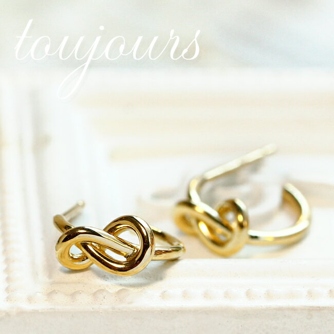 Tiffany & Co. 無限大モチーフピアス