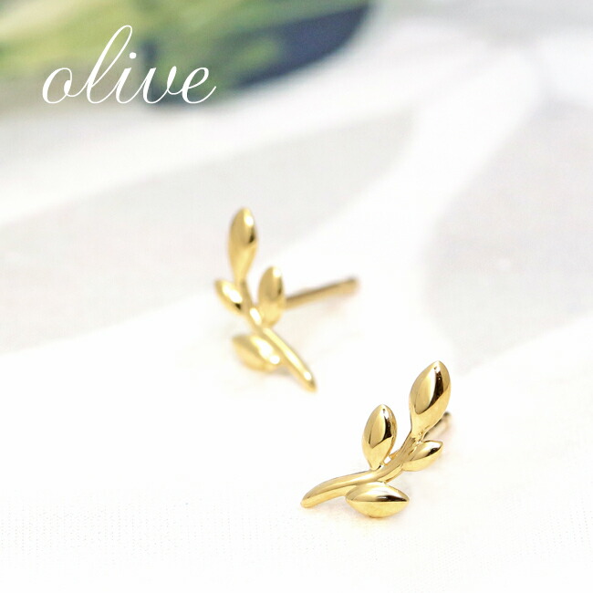 楽天市場】K18 K10 地金 オリーブ リーフ ピアス 片耳 ※在庫あり商品は