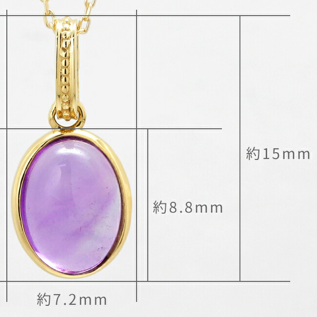 楽天市場】アメジスト カボッション ネックレスチャーム K18 イエロー