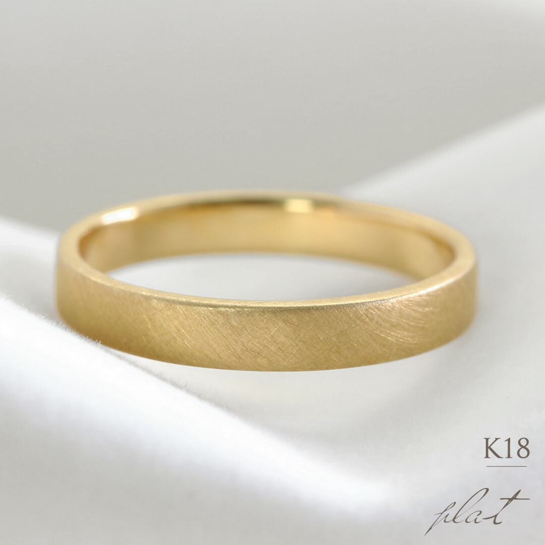 楽天市場】K18 K10 幅広 3mm幅 ストレートリング 3号-16号 イエロー