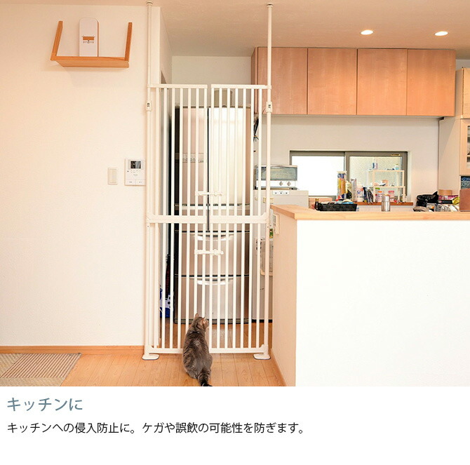 楽天市場】猫 脱走防止 ゲート 突っ張り式 両開き扉 幅85〜92.5cm対応