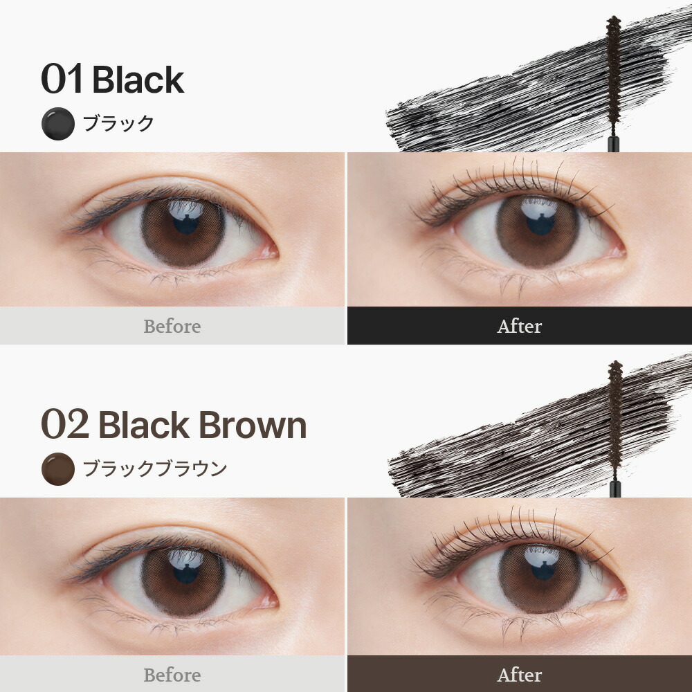 楽天市場】GIVERNY ジヴェルニー 密着 センシティブ マスカラ 2colors