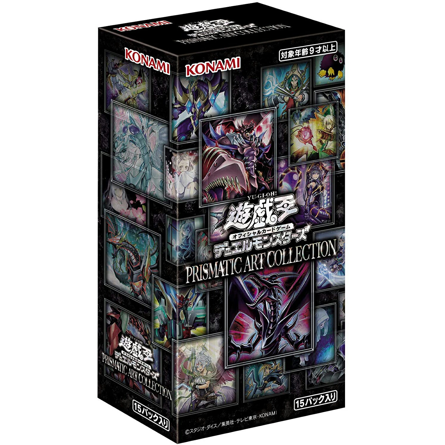 遊戯王 アートコレクション シュリンクなし 10BOX 遊戯王 アート
