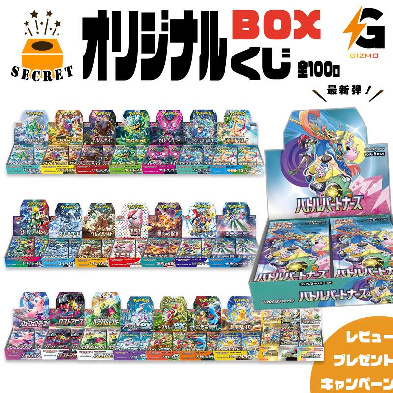ポケモンカード テラスタルフェスex 新品 シュリンク付き 6BOX 【公式