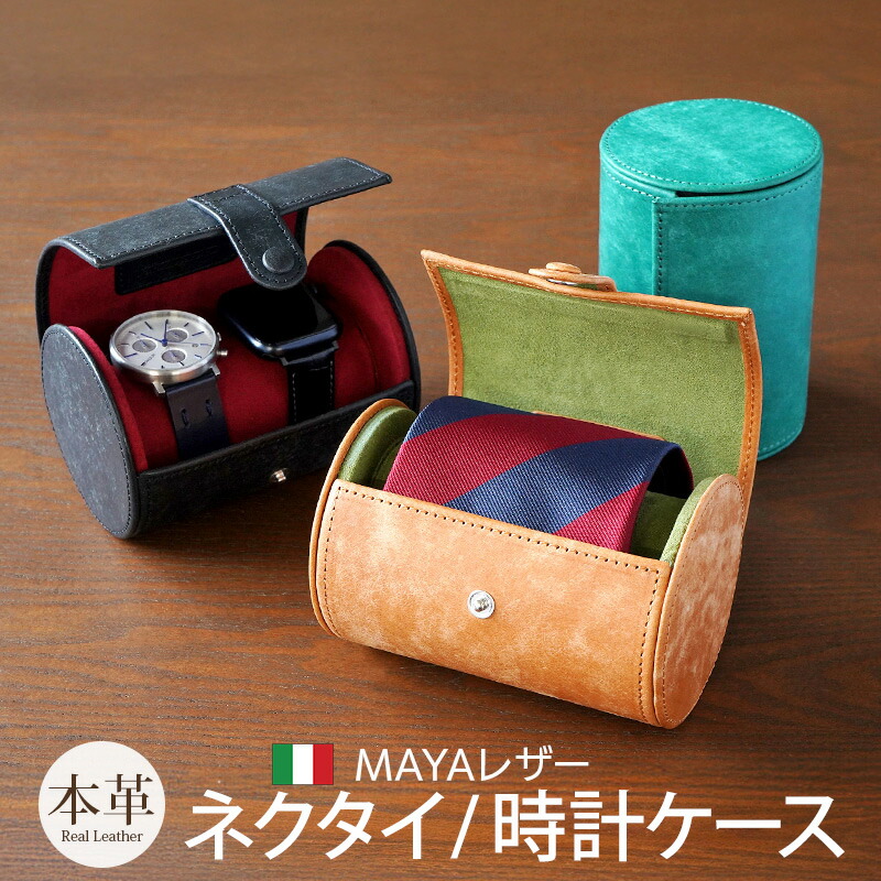 楽天市場】ネクタイケース GUCCI グッチ 専用ケース ラッピング