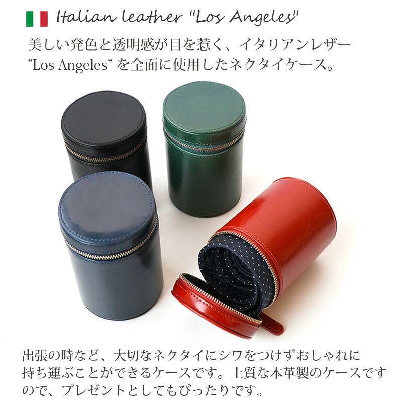 エルメス ネクタイケース レザーブラック HERMES - エルメス ネクタイ