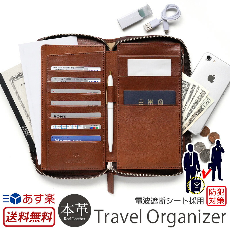 楽天市場】パスポートケース 革 通帳ケース 本革【イタリアンレザー