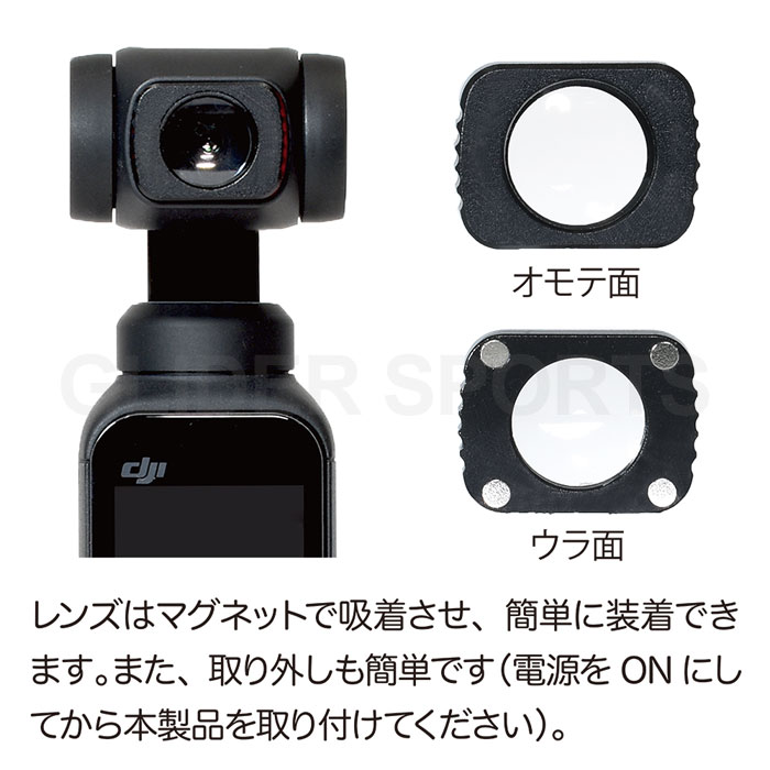 楽天市場】DJI Pocket 2 / Osmo Pocket用 アクセサリー マクロレンズ