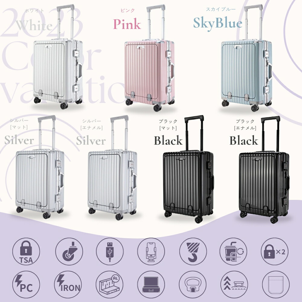 楽天市場】2024新モデル リベティ多機能スーツケース キャリーケース