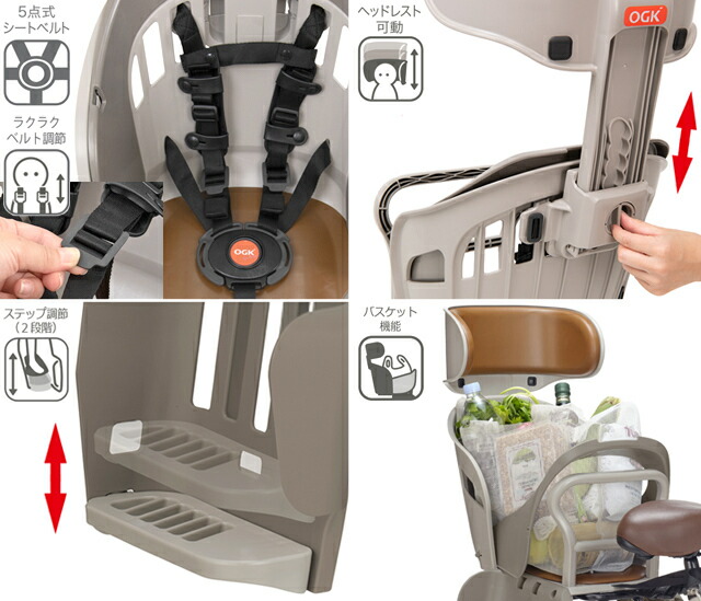 楽天市場】【OGK技研】 ☆後ろ子乗せ☆ ヘッドレスト付リアキッズ