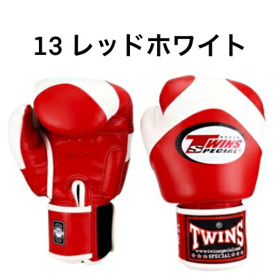 楽天市場】【タイの現地在庫より取り寄せも可能】Twins Special