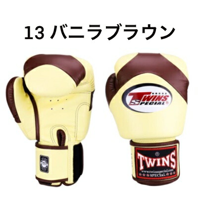 楽天市場】【タイの現地在庫より取り寄せも可能】Twins Special