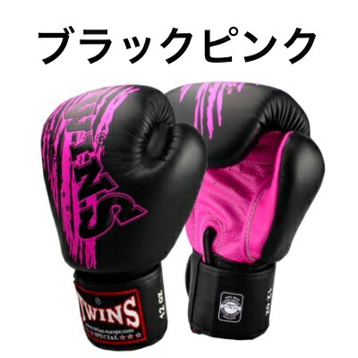 新品 未使用TWINSツウィンズ 本革 ボクシンググローブ ピンク14oz 新品