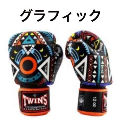 TWINS ヘッドギアMサイズ グローブ16ozセット イエロー ブラック TWINS