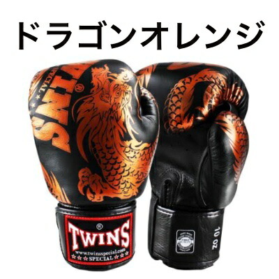 楽天市場】【ドラゴンシリーズ】Twins Special ツインズ ボクシング