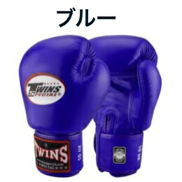 ツインズ TWINS ボクシンググローブ 14oz 赤か青のどちらか1セット