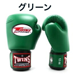 楽天市場】【シングルカラーB】Twins ツインズ ボクシング グローブ