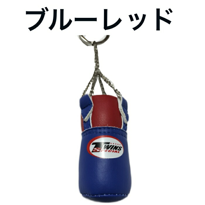 TWINS製サンドバッグ ボクシング BOXING サンドバッグ トレーニング