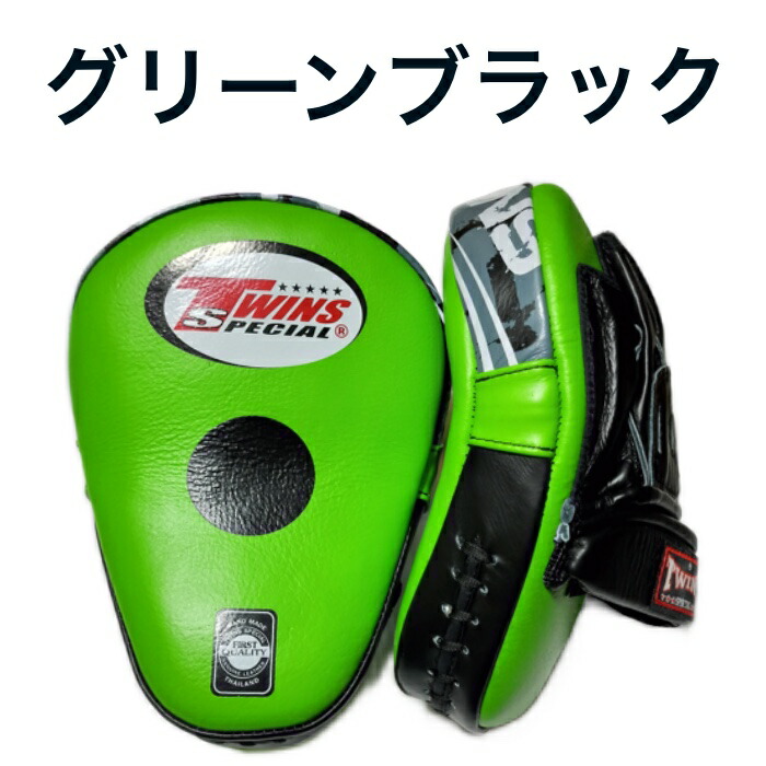 twins パンチンググローブ」の人気商品一覧 | 安い商品を通販サイト