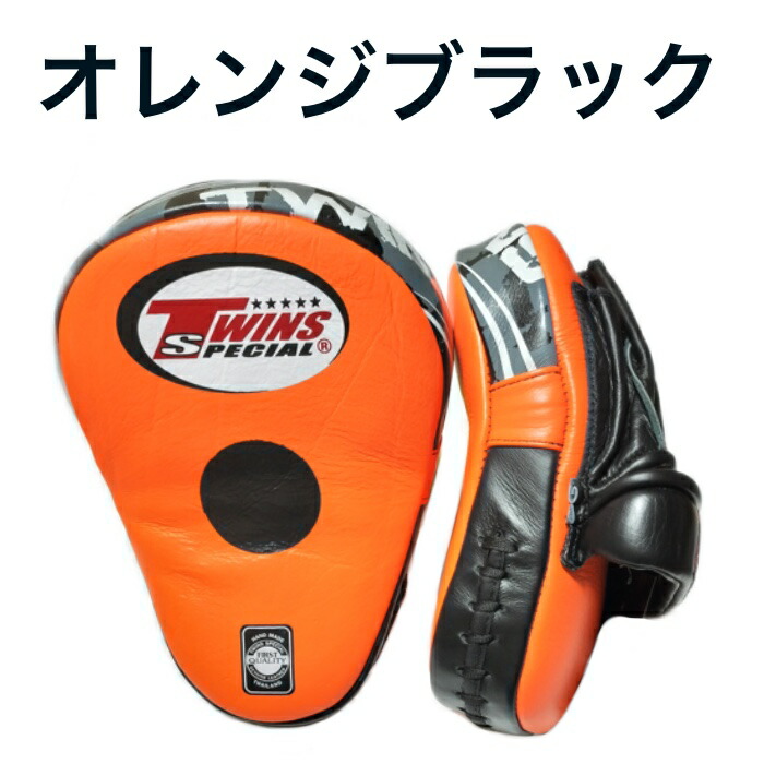 TWINS SPECIAL 本革ボクシンググローブ 10 oz オレンジタイ製造 TWINS