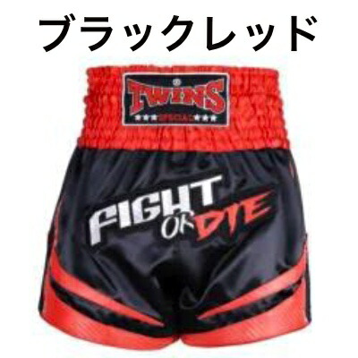 楽天市場】【タイより現地在庫取り寄せ可能商品】Twins ツインズ