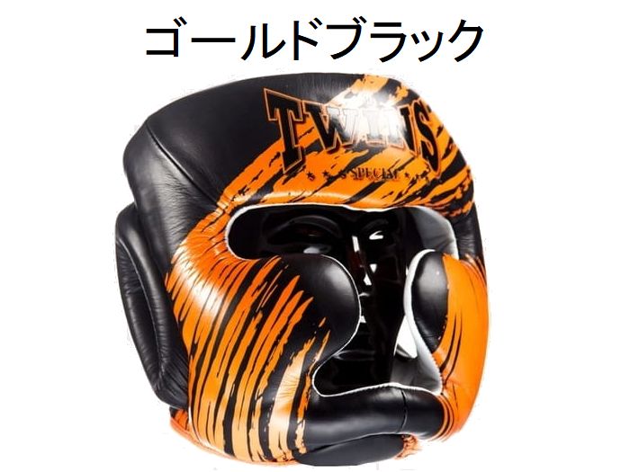 楽天市場】【新デザイン】 Twins ツインズ ヘッドギア ヘッドガード S