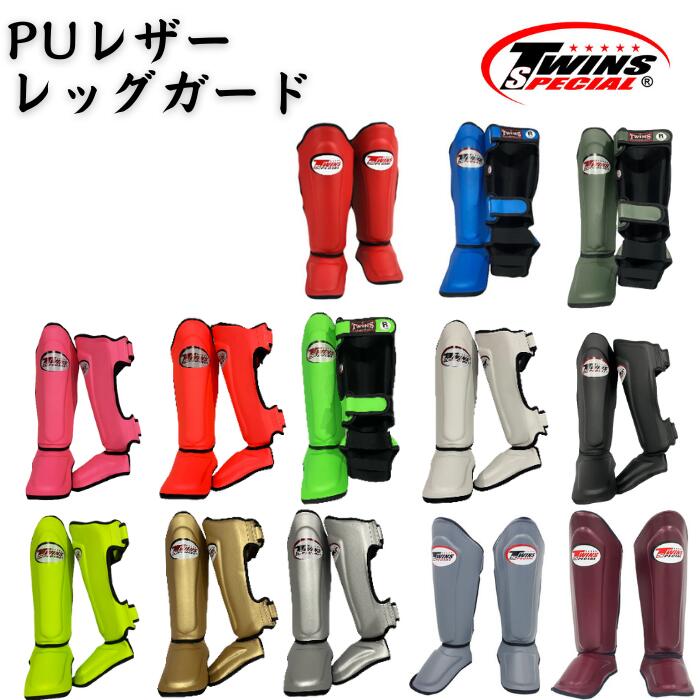 楽天市場】レガース twins lサイズの通販